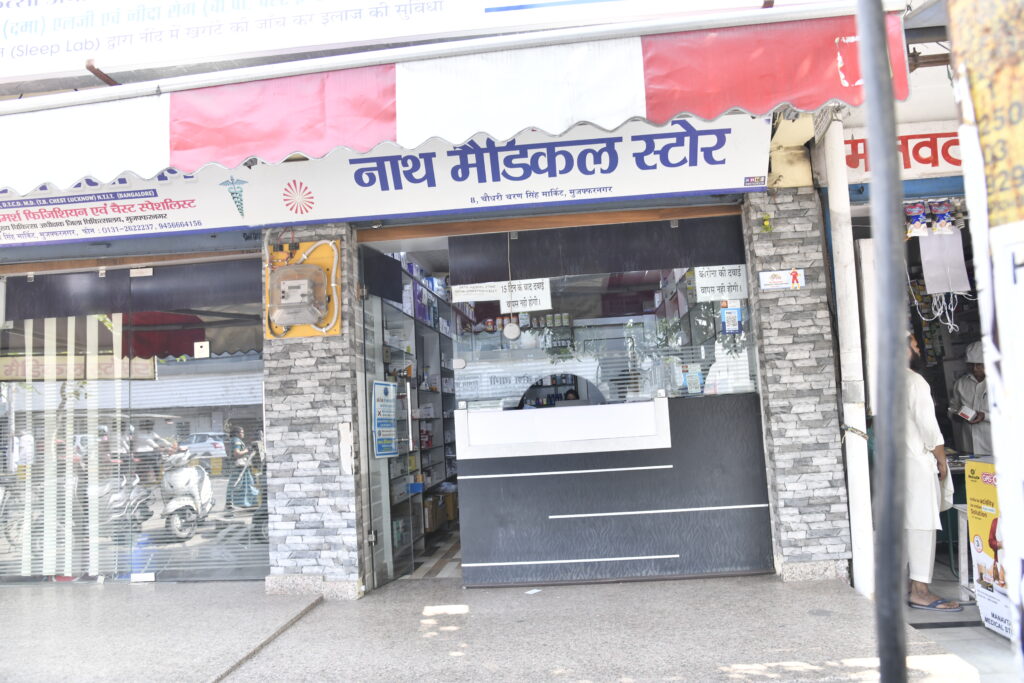 Nath medical store